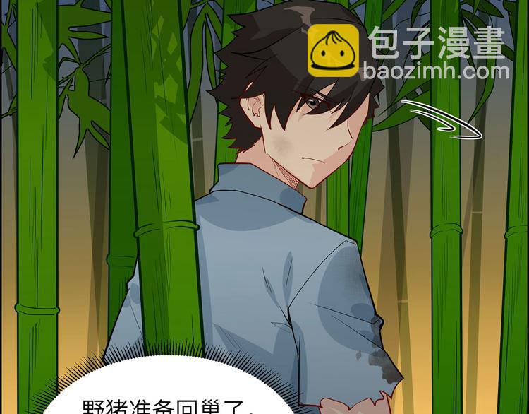 我和妹子們的荒島餘生 - 第43話 吃屎吧，樑非凡！(2/2) - 7