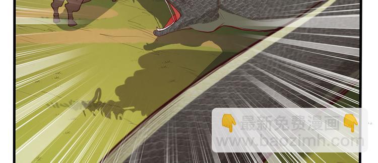 我和妹子們的荒島餘生 - 第43話 吃屎吧，樑非凡！(1/2) - 6