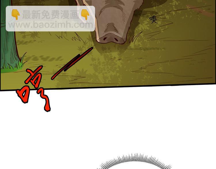 我和妹子們的荒島餘生 - 第43話 吃屎吧，樑非凡！(2/2) - 1