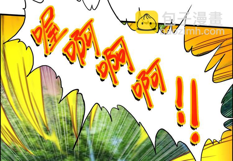 我和妹子們的荒島餘生 - 第43話 吃屎吧，樑非凡！(2/2) - 4