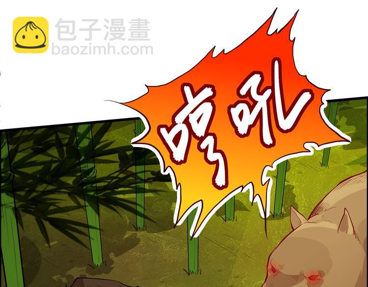 我和妹子們的荒島餘生 - 第43話 吃屎吧，樑非凡！(2/2) - 7