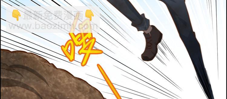 我和妹子們的荒島餘生 - 第43話 吃屎吧，樑非凡！(2/2) - 6