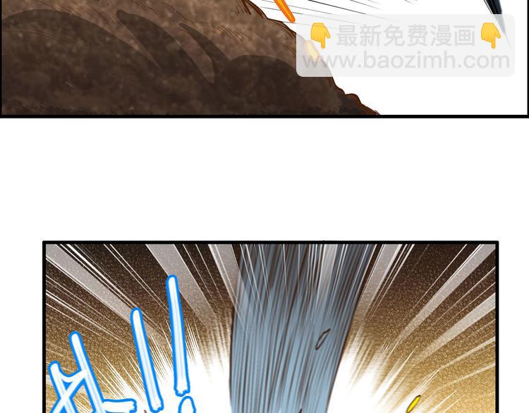 我和妹子們的荒島餘生 - 第43話 吃屎吧，樑非凡！(2/2) - 7