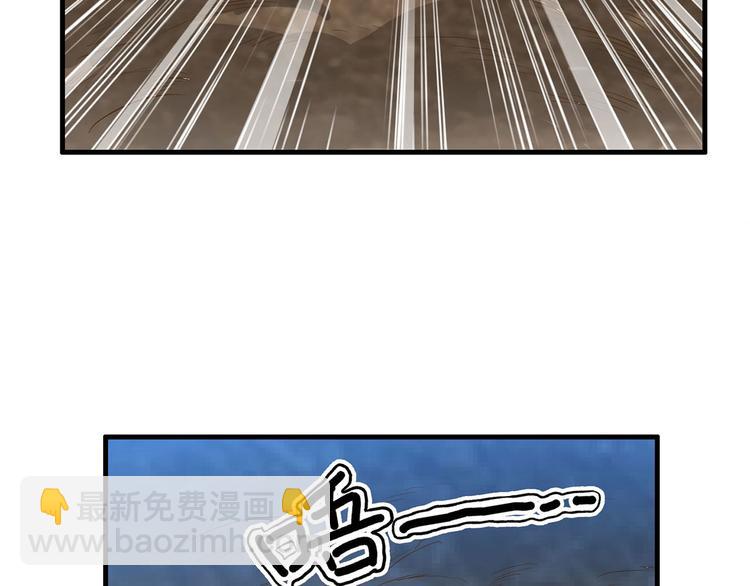 我和妹子們的荒島餘生 - 第43話 吃屎吧，樑非凡！(2/2) - 2