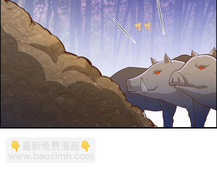 我和妹子們的荒島餘生 - 第43話 吃屎吧，樑非凡！(2/2) - 6