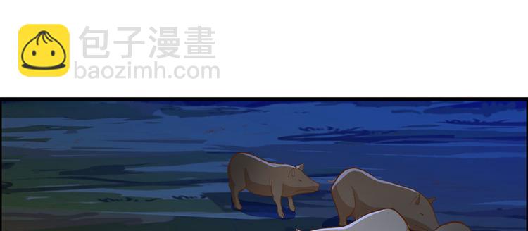 我和妹子們的荒島餘生 - 第43話 吃屎吧，樑非凡！(2/2) - 7