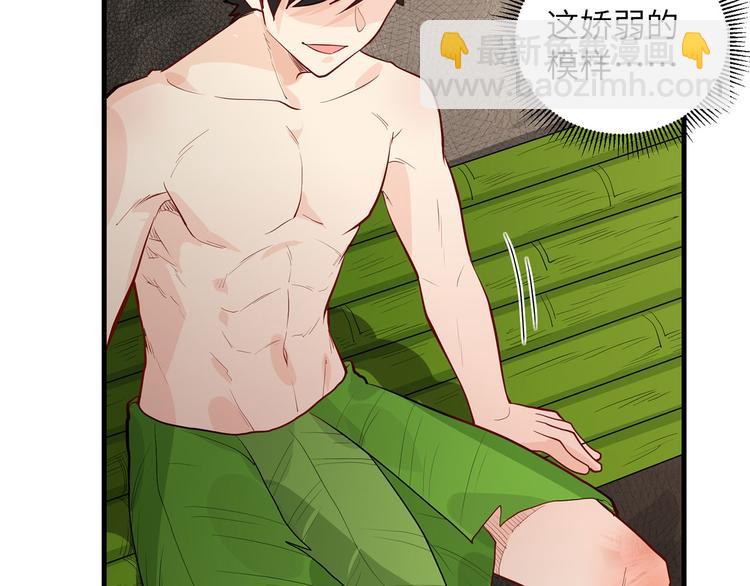 我和妹子們的荒島餘生 - 第45話 謝謝(2/2) - 5