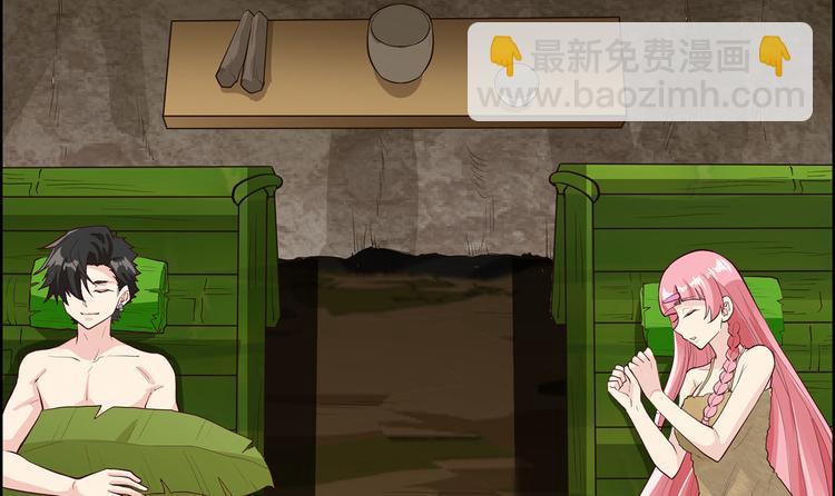 我和妹子們的荒島餘生 - 第45話 謝謝(2/2) - 5