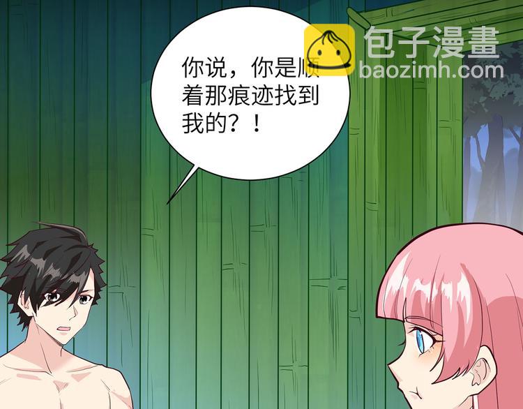 我和妹子們的荒島餘生 - 第45話 謝謝(2/2) - 1