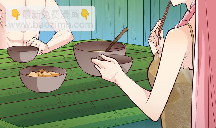 我和妹子們的荒島餘生 - 第45話 謝謝(2/2) - 2