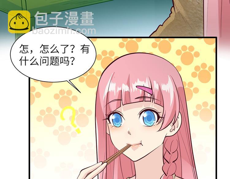 我和妹子們的荒島餘生 - 第45話 謝謝(2/2) - 3