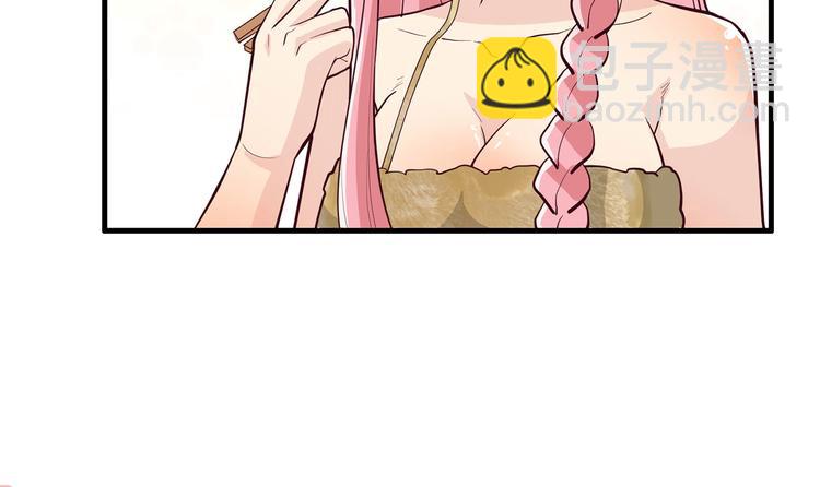 我和妹子們的荒島餘生 - 第45話 謝謝(2/2) - 4