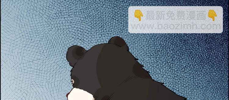 我和妹子們的荒島餘生 - 第45話 謝謝(2/2) - 7