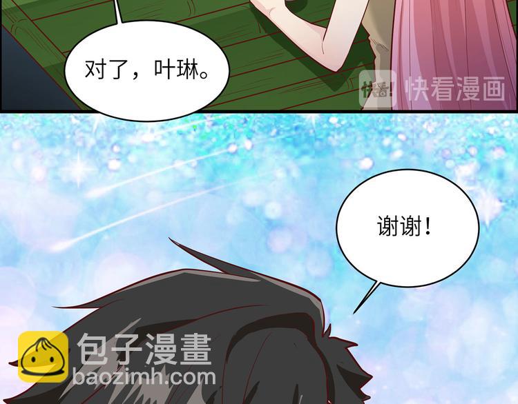 我和妹子們的荒島餘生 - 第45話 謝謝(2/2) - 7