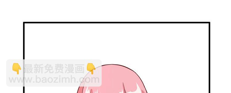 我和妹子們的荒島餘生 - 第45話 謝謝(2/2) - 3