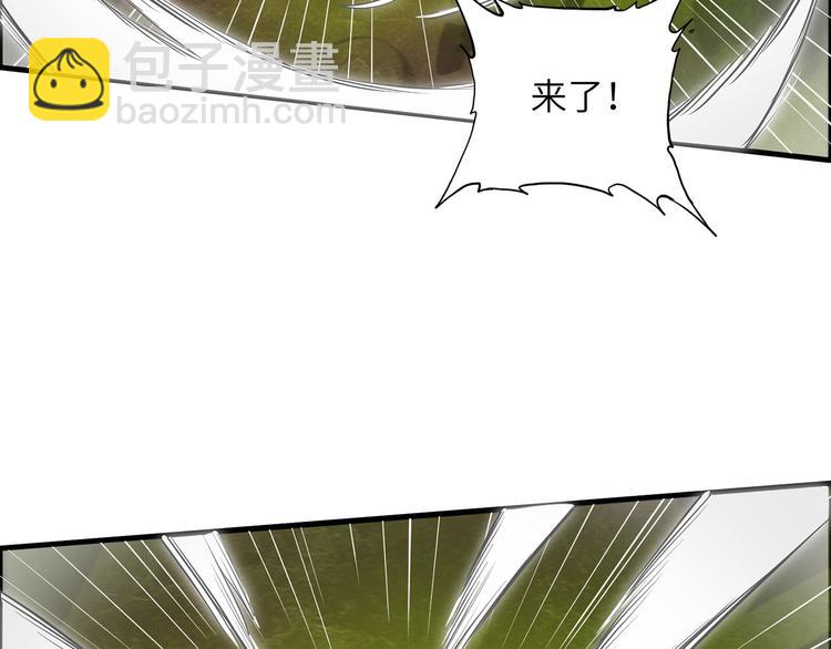 我和妹子們的荒島餘生 - 第47話 沙雕？沙雕！(2/2) - 1