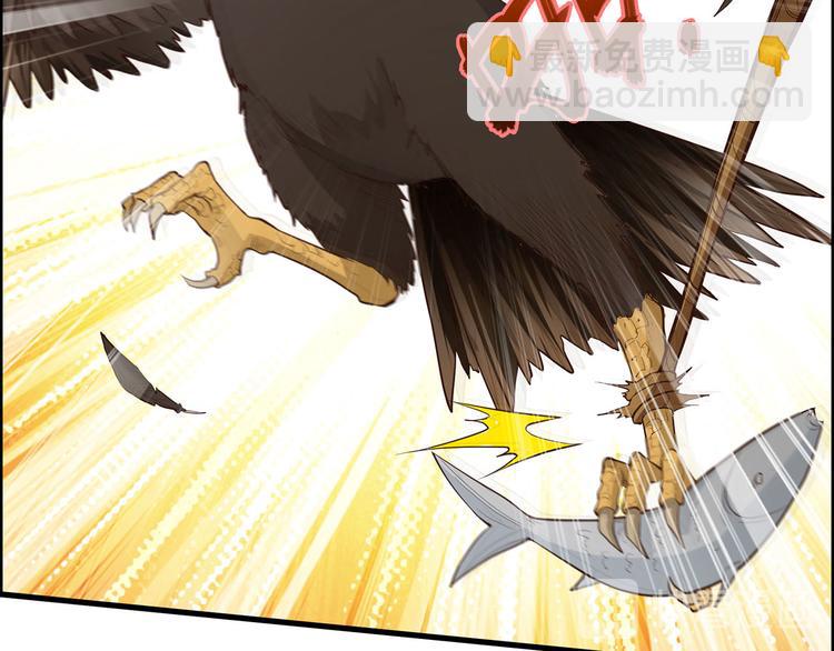 我和妹子們的荒島餘生 - 第47話 沙雕？沙雕！(2/2) - 1