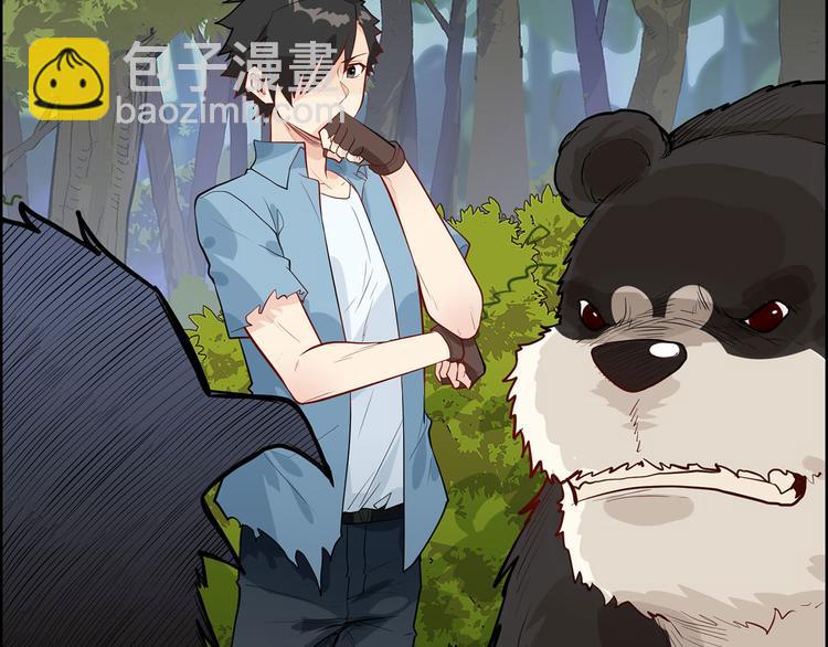 我和妹子們的荒島餘生 - 第47話 沙雕？沙雕！(2/2) - 1