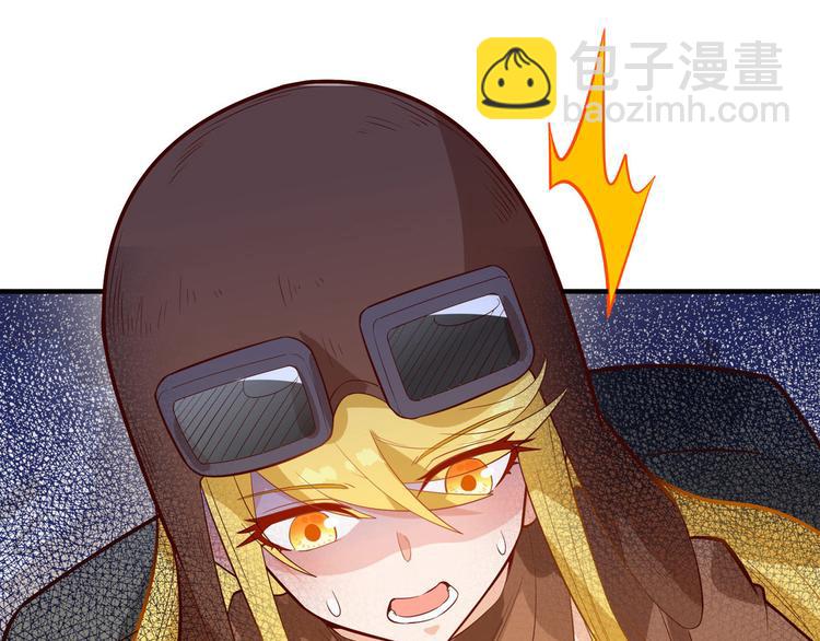 我和妹子們的荒島餘生 - 重要通知 - 6