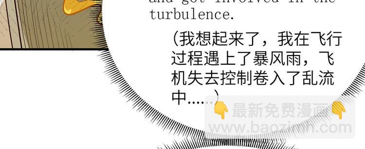 我和妹子們的荒島餘生 - 重要通知 - 2