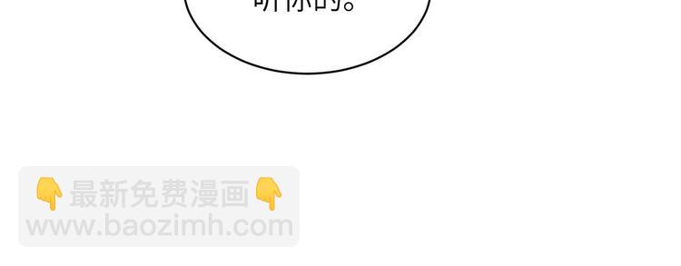 我和妹子們的荒島餘生 - 第5話 尋找水源(1/2) - 4