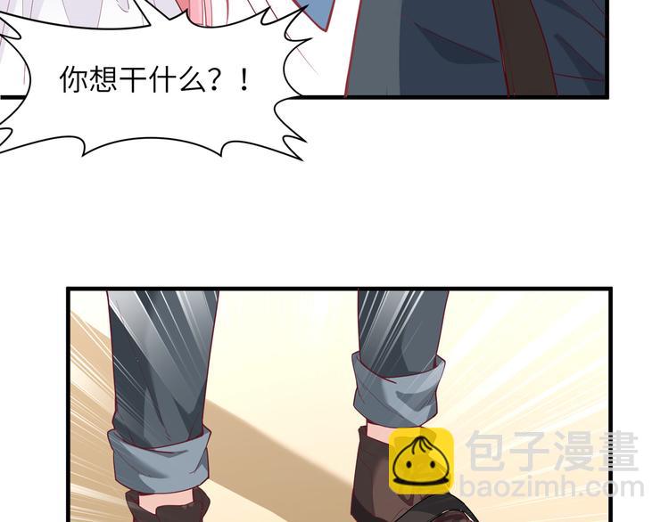 我和妹子們的荒島餘生 - 第5話 尋找水源(1/2) - 3