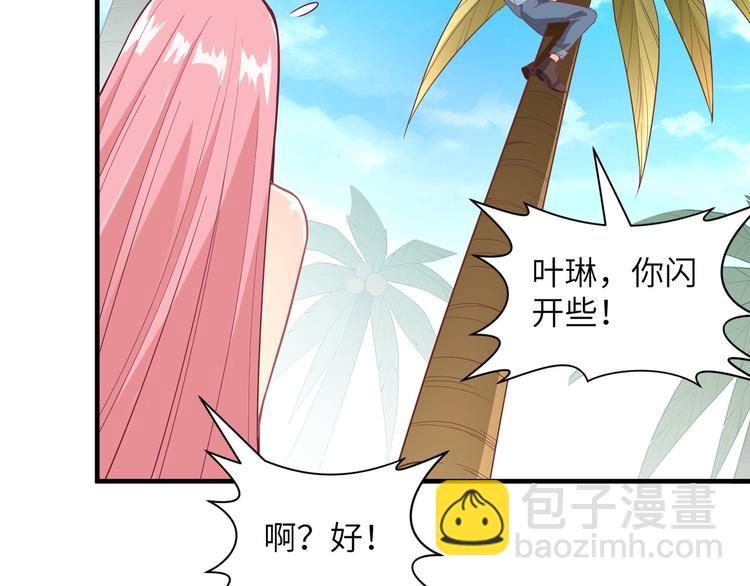 我和妹子們的荒島餘生 - 第5話 尋找水源(1/2) - 3