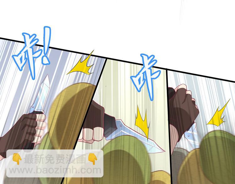 我和妹子們的荒島餘生 - 第5話 尋找水源(1/2) - 5