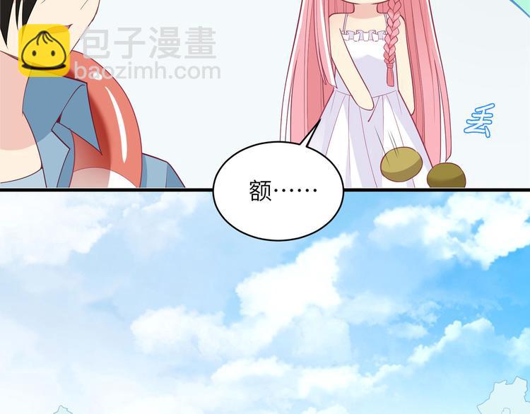 我和妹子們的荒島餘生 - 第5話 尋找水源(1/2) - 5