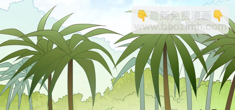 我和妹子們的荒島餘生 - 第5話 尋找水源(1/2) - 6