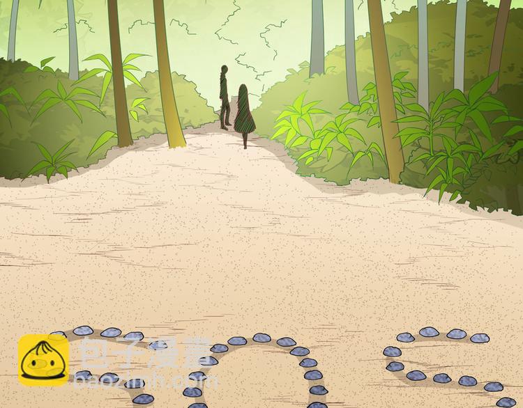 我和妹子們的荒島餘生 - 第5話 尋找水源(1/2) - 7