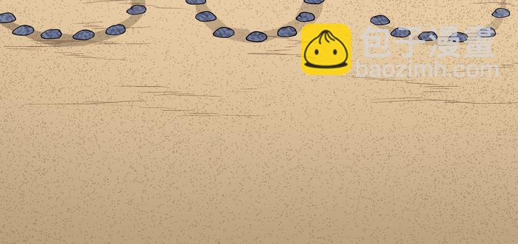 我和妹子們的荒島餘生 - 第5話 尋找水源(1/2) - 8