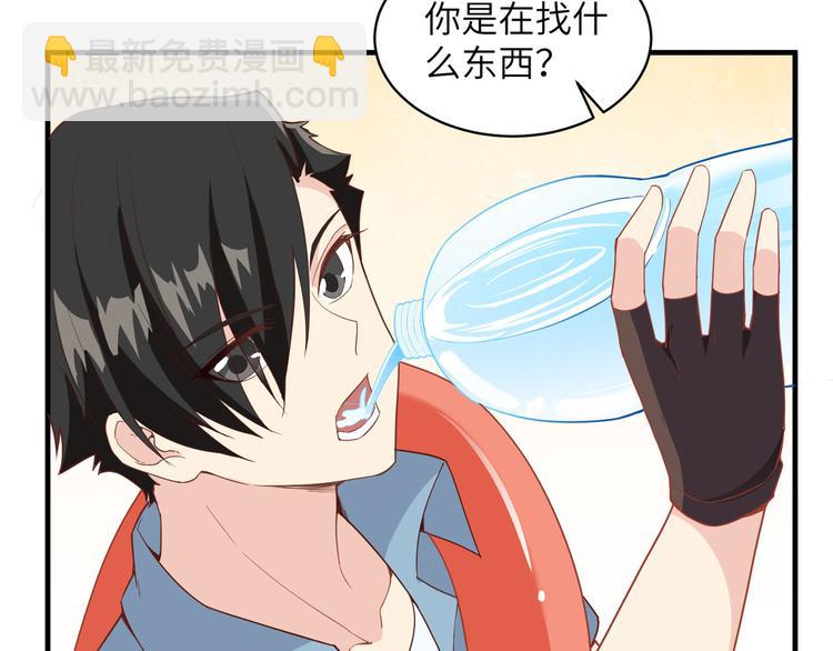 我和妹子們的荒島餘生 - 第5話 尋找水源(2/2) - 6