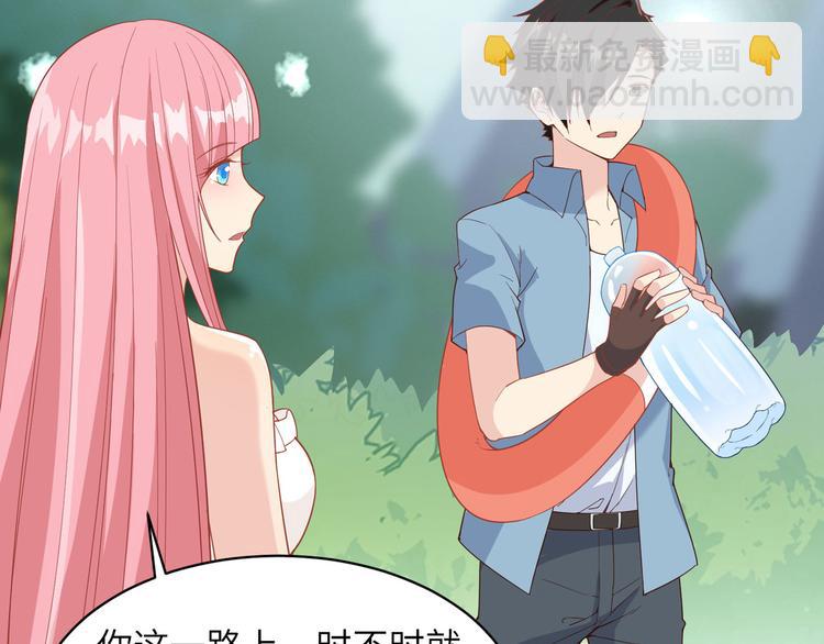 我和妹子們的荒島餘生 - 第5話 尋找水源(2/2) - 1