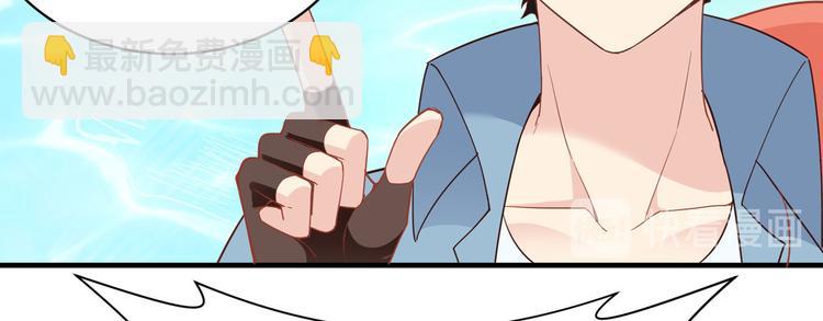 我和妹子們的荒島餘生 - 第5話 尋找水源(2/2) - 4