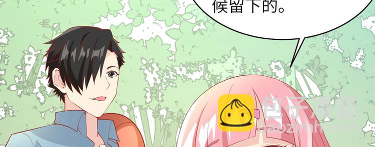 我和妹子們的荒島餘生 - 第5話 尋找水源(2/2) - 5