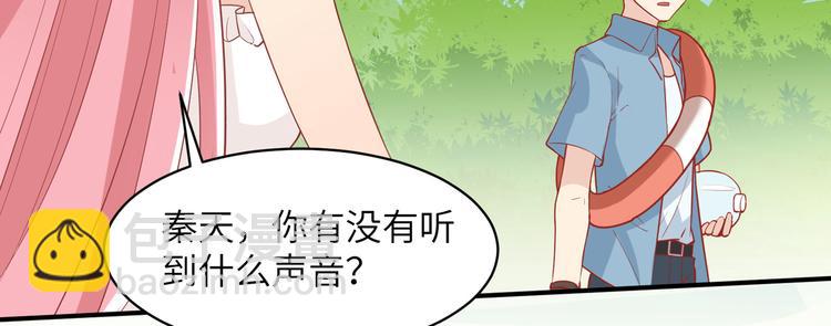 我和妹子們的荒島餘生 - 第5話 尋找水源(2/2) - 1