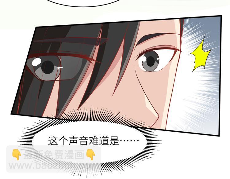 我和妹子們的荒島餘生 - 第5話 尋找水源(2/2) - 2