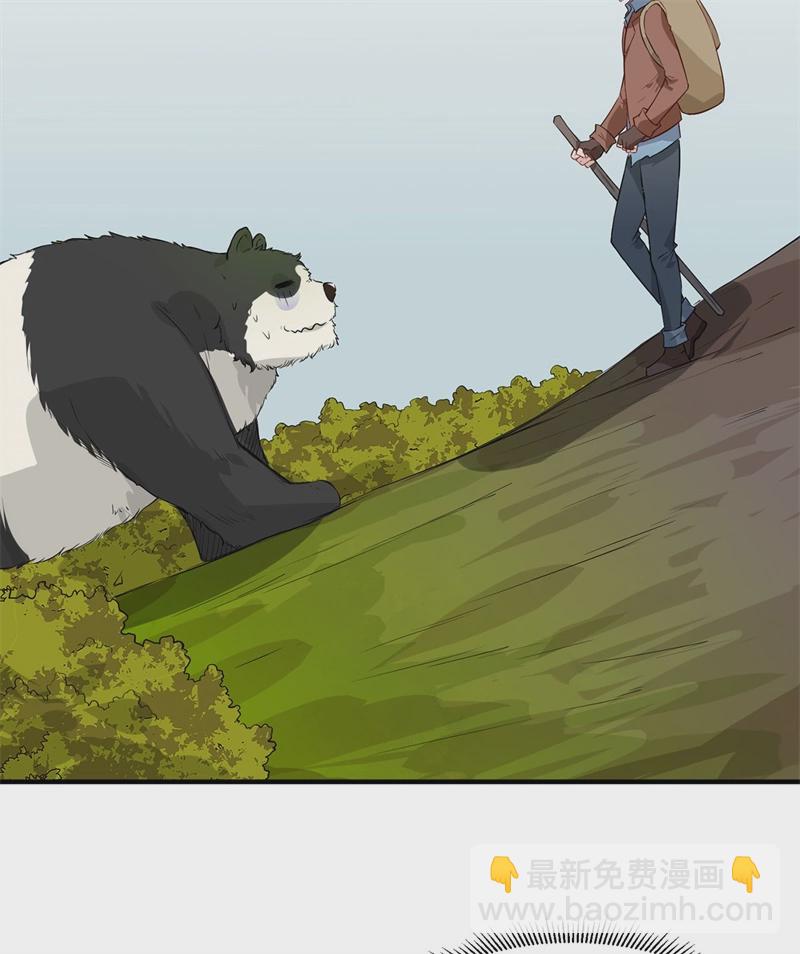 我和妹子們的荒島餘生 - 第50話 遼闊草原 - 5