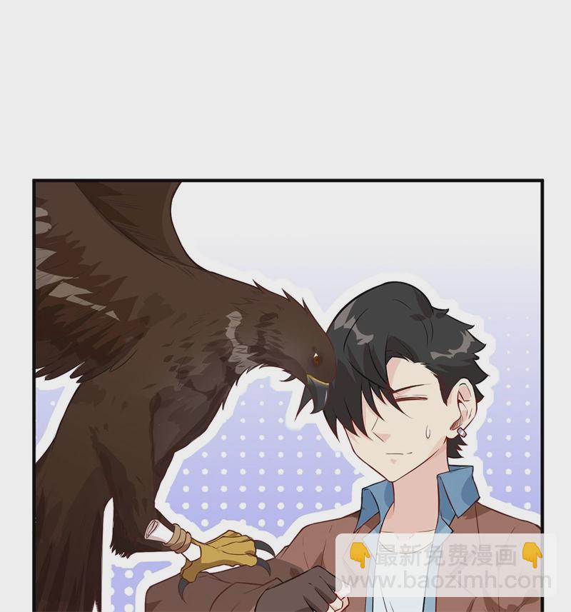 我和妹子們的荒島餘生 - 第50話 遼闊草原 - 6