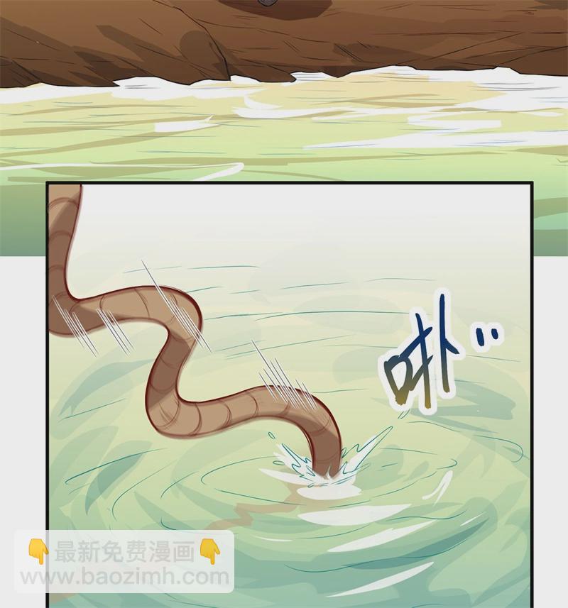 我和妹子們的荒島餘生 - 第50話 遼闊草原 - 3