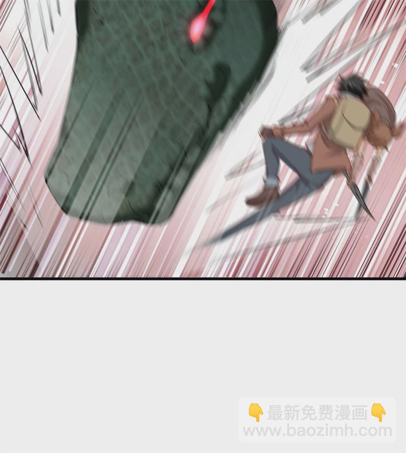 我和妹子們的荒島餘生 - 第52話 危險沼澤(1/2) - 7