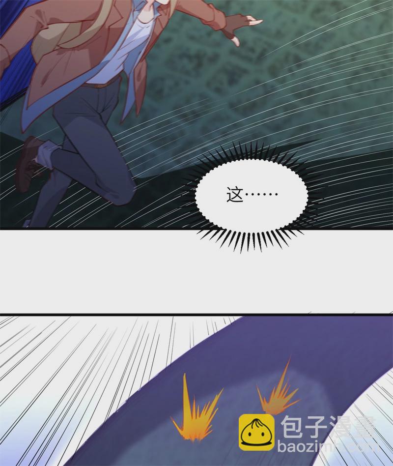 我和妹子們的荒島餘生 - 第52話 危險沼澤(1/2) - 1