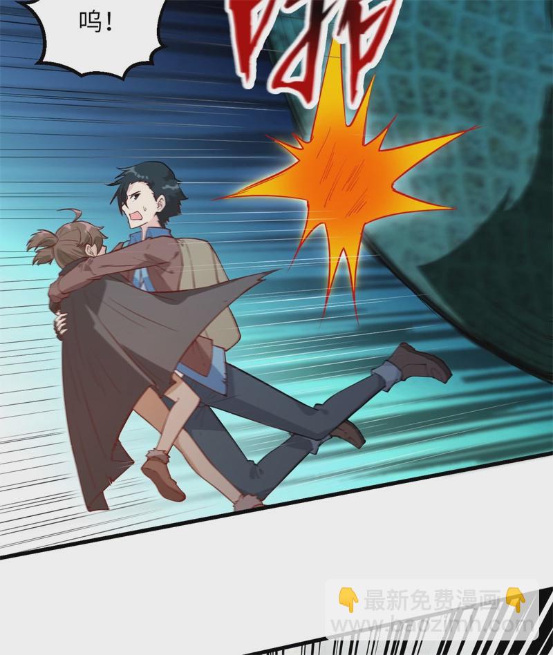 我和妹子們的荒島餘生 - 第52話 危險沼澤(1/2) - 5