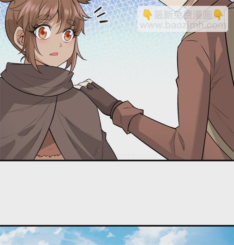 我和妹子們的荒島餘生 - 第52話 危險沼澤(2/2) - 2