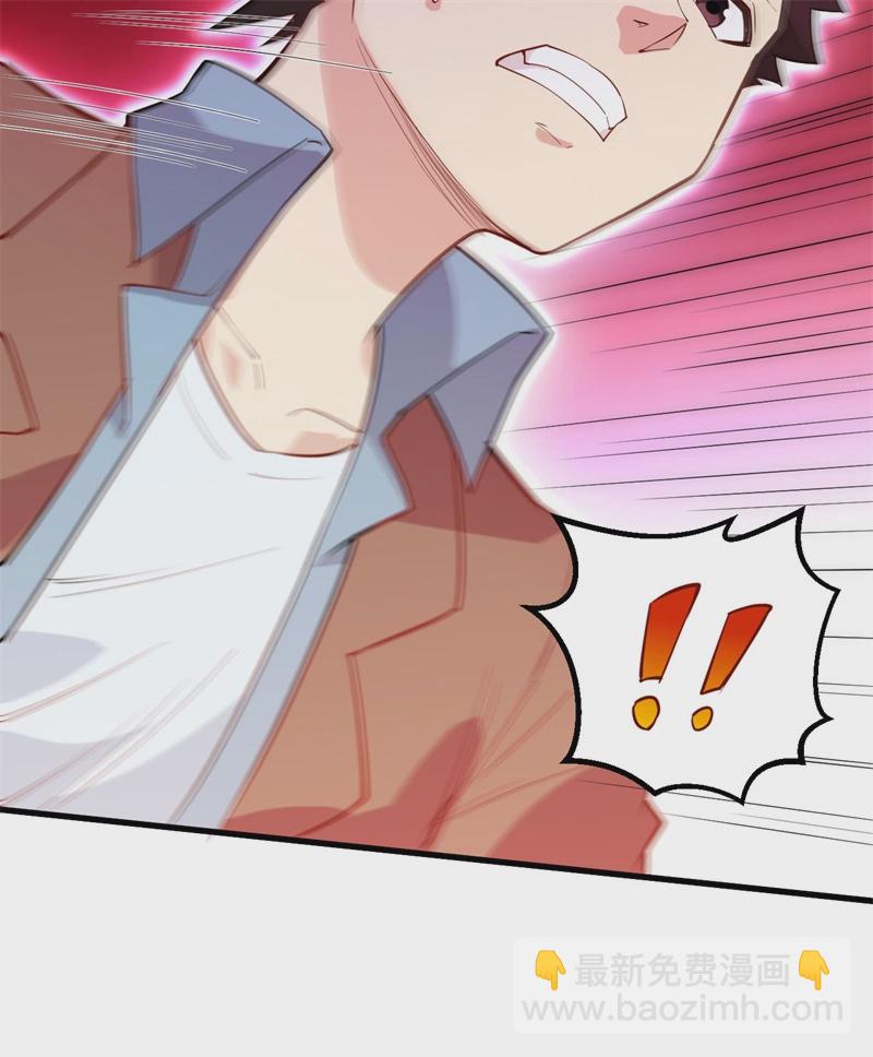 我和妹子們的荒島餘生 - 第54話 小學生英語(1/2) - 3