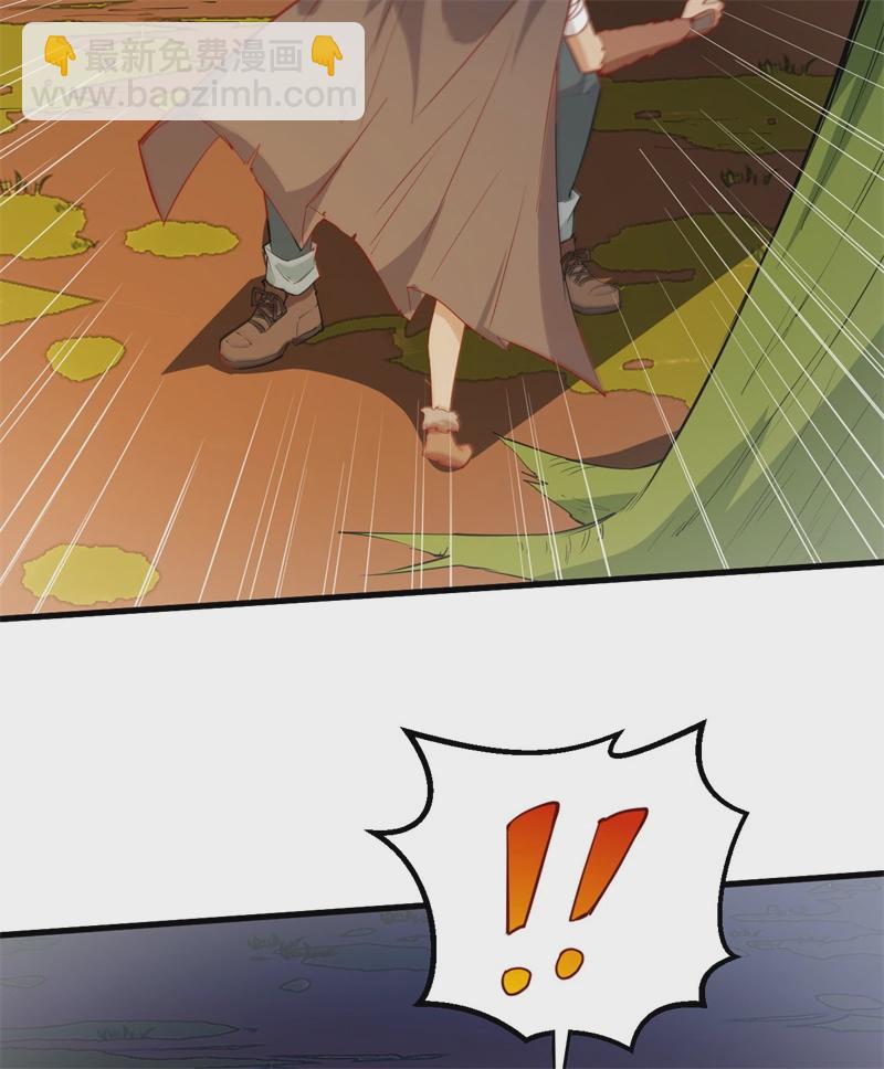 我和妹子們的荒島餘生 - 第54話 小學生英語(1/2) - 5