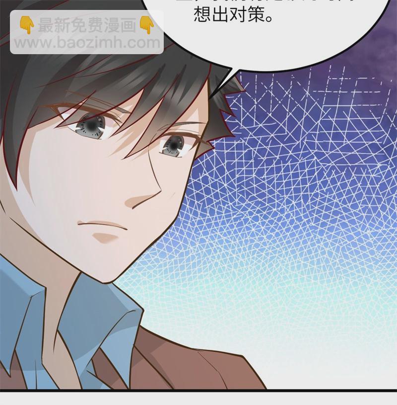 我和妹子們的荒島餘生 - 第54話 小學生英語(2/2) - 1