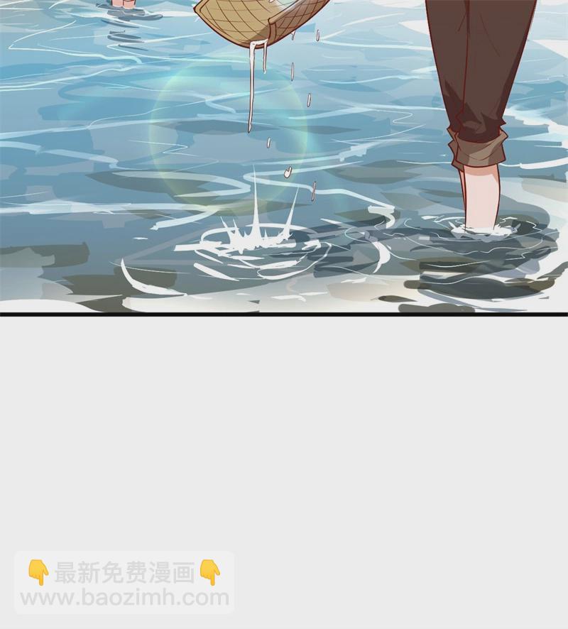 我和妹子們的荒島餘生 - 第56話 跨越百年的交談(1/2) - 1