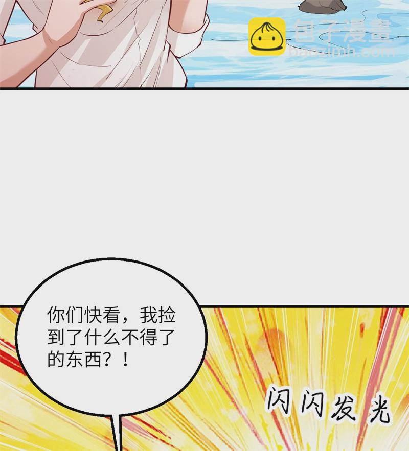 我和妹子們的荒島餘生 - 第56話 跨越百年的交談(1/2) - 4